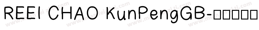 REEI CHAO KunPengGB字体转换